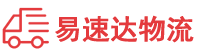 常德到鹤城区物流公司